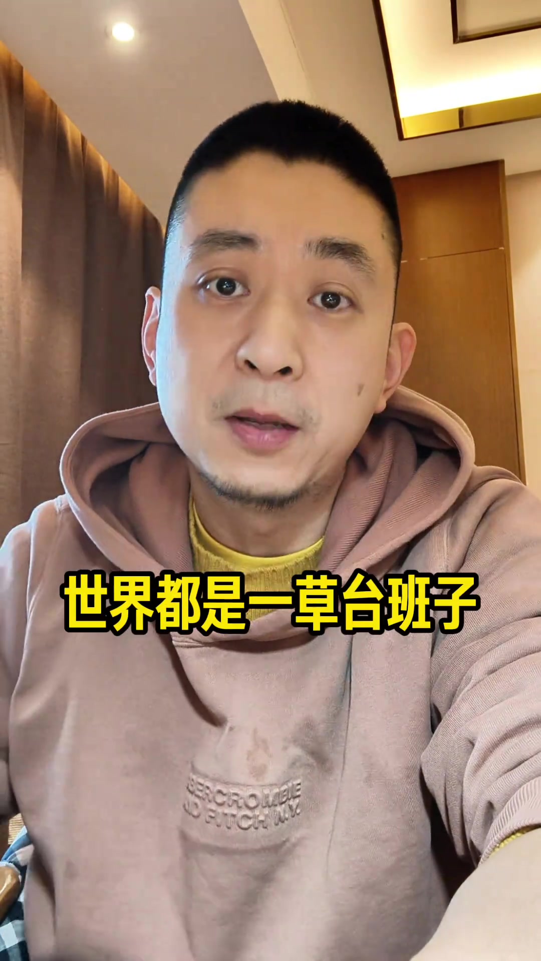 Kaiyun Sports-解说：今年最该交易的没交易 比如说字母哥&amp;他早就想走了